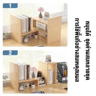 MM ชั้นวางของบนโต๊ะ ชั้นเก็บของ 2ชั้น ประหยัดพื้นที่ชั้นวางเดสก์ท็อป ชั้นอเนกประสงค์ สีขาว ชั้นหนังสือ ตกแต่งโต๊ะทํางาน