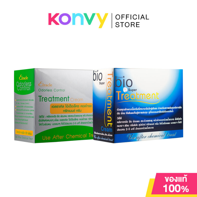 Green Bio Treatment Cream กรีนไบโอ ทรีตเมนต์บำรุงเส้นผม [30ml x 24pcs] (Super/Odorless Control)