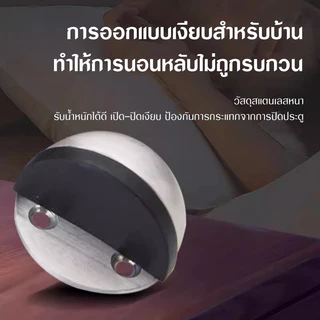 กันชนโดม กันชนครึ่งวงกลม กันชนประตูสแตนเลส แบบหนา ทนทาน ทั้งแบบมีแม่เหล็กและไม่มีแม่เหล็ก Stainless steel doorstop