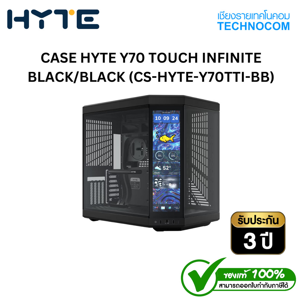 CASE HYTE Y70 TOUCH INFINITE BLACK/BLACK (CS-HYTE-Y70TTI-BB)