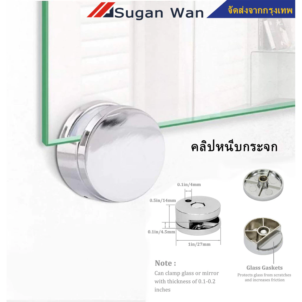 4 ชิ้น คลิปหนีบกระจก(ไม่รวมสกรู)คลิปหนีบกระจกติดห้องน้ํา ที่แขวนกระจก