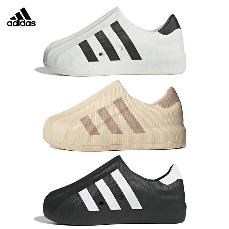 Z2U SPORTS_Adidas AdiFOM Superstar HQ4652/HQ8750