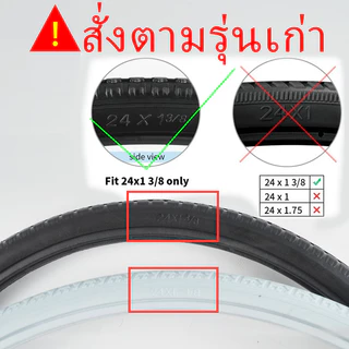 ร้านคนไทย!!ยางอะไหล่ ยางตัน 3ขนาด 20/22/24นิ้วสำหรับเปลี่ยนรถเข็นผู้ป่วย (วัดได้20นิ้ว สั่งยาง22 วัดได้22สั่งยาง24!!)