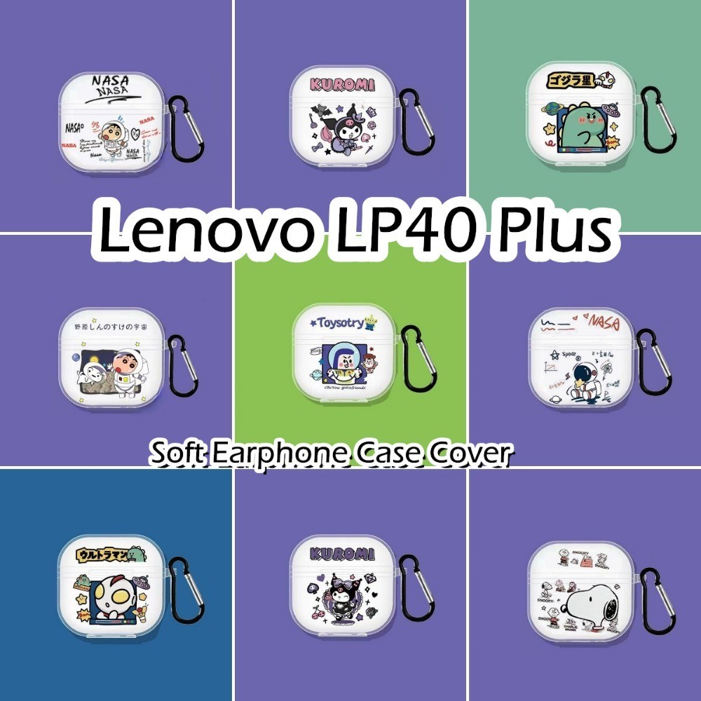 พร้อมส่ง! นําไปใช้กับ Lenovo LP40 Plus เคส Case เคสหูฟัง การ์ตูนซอก ซิลิโคนนุ่ม เคส เคสหูฟัง