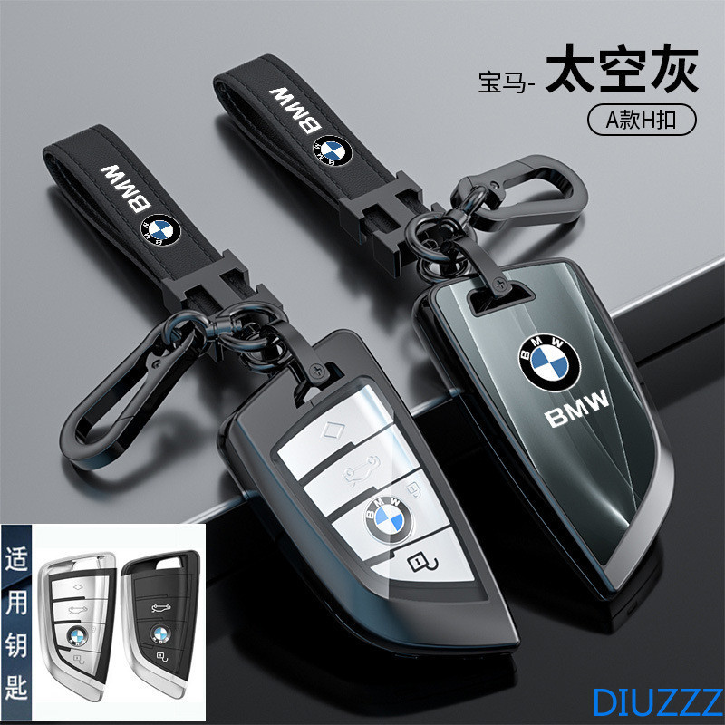 เคสกุญแจรีโมทรถยนต์ โลหะผสมสังกะสี สําหรับ BMW G20 G30 X1 X3 X4 X5 G05 X6 F20 G21 F40 F80 35i 3 5 7
