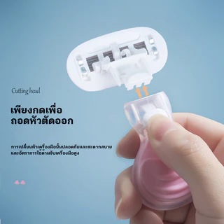 มีดโกน, ที่โกนขนรักแร้หญิง, ที่กันจอนขนหัวหน่าวใต้วงแขน, ชิ้นส่วนส่วนตัวของผู้หญิง, สิ่งประดิษฐ์ขนขา, เครื่องมือ