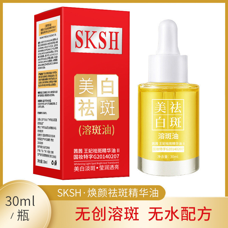 Featured Hot Sale#Gardenia Essential Oil Facial Essence Oil Melt Water Formula Special Certificate Ji Shang Soluble Oil4.18NN