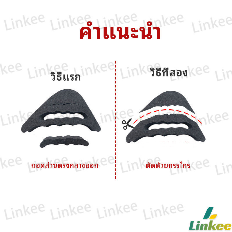 Linkee ฟองน้ำกันหลวม สามารถปรับขนาดได้ เกรด A ไม่ยุบ ไม่ย้วย แพ็ค1คู่ pad for shoe size adjustmen - รูปที่ 3