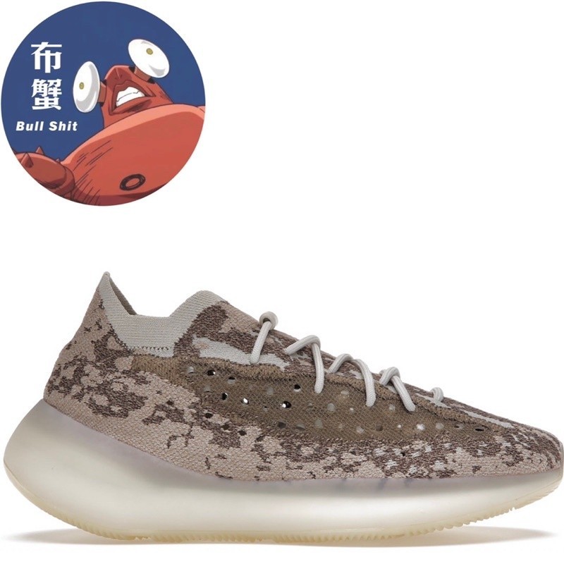 Adidas Yeezy Boost 380 Pyrite Earth Color Desert รองเท้าวิ่งจ๊อกกิ้ง สําหรับผู้ชาย ผู้หญิง GZ0473