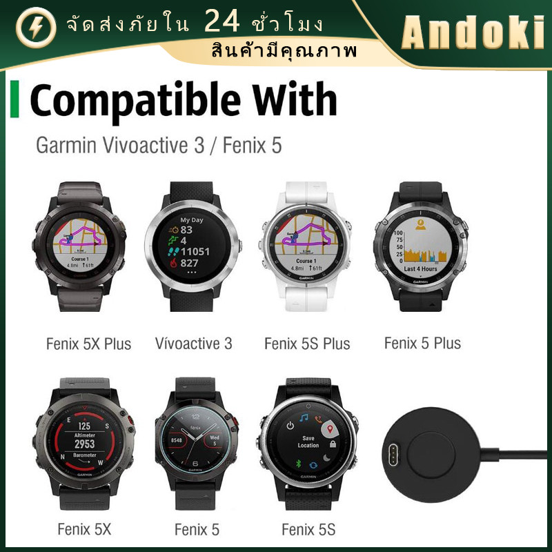 สายชาร์จUsb กามิน GARMIN Fenix 4/5X/6S/ 7/7S