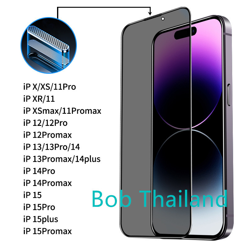 ฟิล์มกระจกนิรภัย ป้องกันการแอบมอง  เพื่อความเป็นส่วนตัว สําหรับ For iPhone  X XS XR 11 12 13 14 15 16Plus Pro Max
