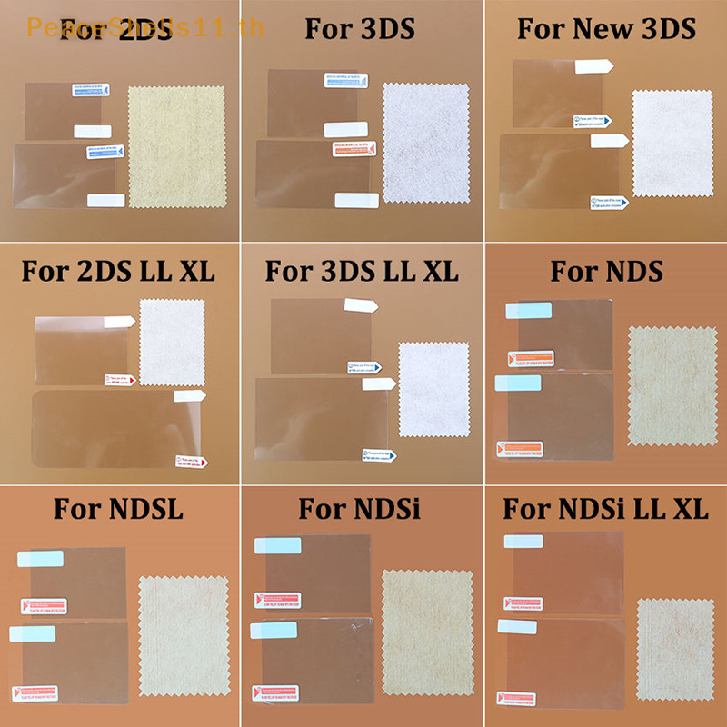 Peaceshells ฟิล์มกันรอยหน้าจอ LCD แบบใส HD สําหรับ New 3DS 3DSXL NDS Lite NDSL DSi NDSI XL LL