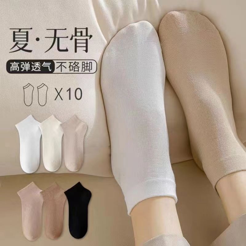 ใหม ่ ถุงเท ้ าสีขาวผู ้ หญิงฤดูร ้ อนบางBreathableถุงเท ้ าสั ้ นอินเทรนด ์ All-Match Confinementสั ้ นBoneless Low-Topถุงเท ้ าผู ้ หญิง