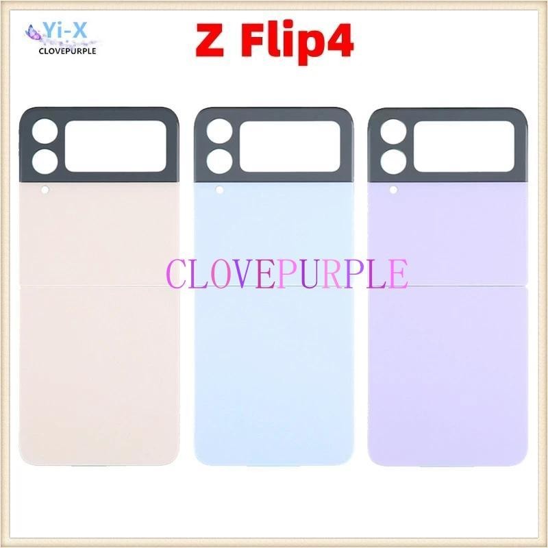 1x สําหรับ Samsung Galaxy Z Flip4 F721 F7210 ฝาหลังกระจกประตูด ้ านหลังแบตเตอรี ่ ฝาครอบแชสซี Flip 4