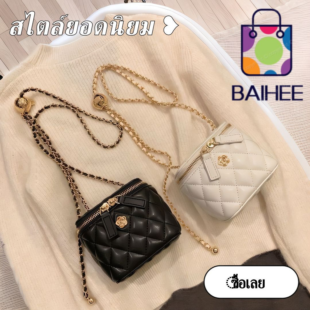 Baihee [กระเป๋าถังใบเล็กสไตล์มิวมิว ดีไซน์โซ่ประดับเพชรคามีเลีย โทนสีทองดำและแพลตตินัมย้อนยุค กระเป๋าสะพาย]