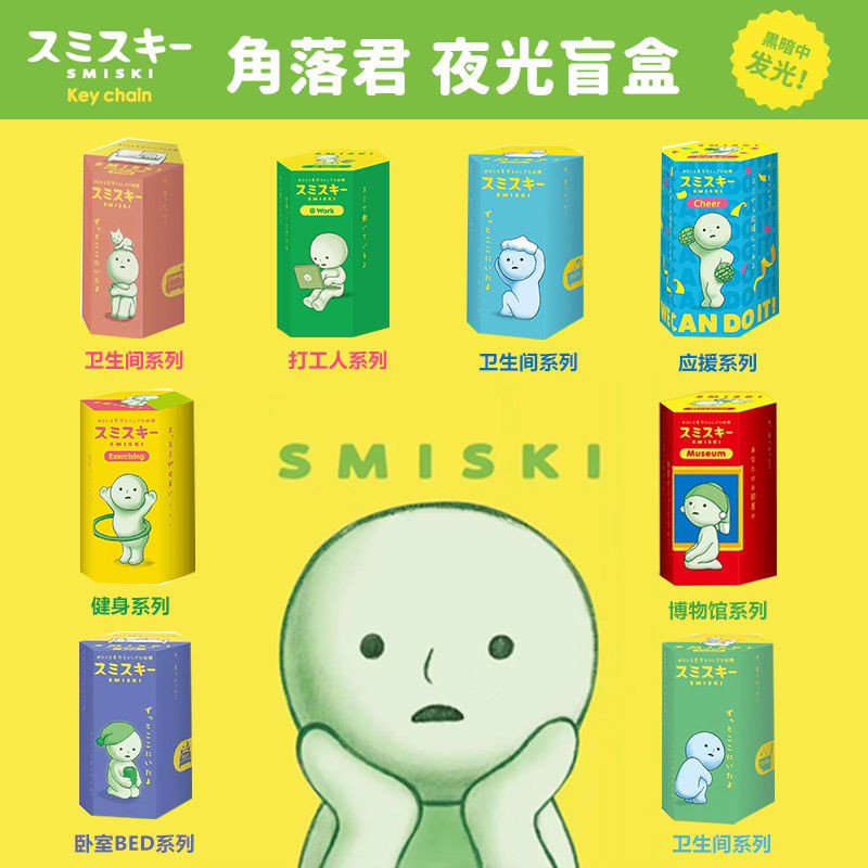 【OMG】 smiski smiski figures smiski v2 ตุ๊กตาสวยสุดๆ!!NTQfJ