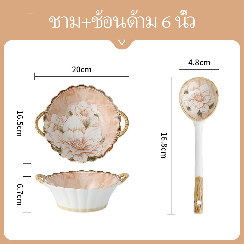 【พร้อมส่ง】Camellia ชามเซรามิค ชามโยเกิร์ตอาหารเช้า ชุดชาม 2 ชิ้น และช้อน ลายสวยงามมาก Japanese
