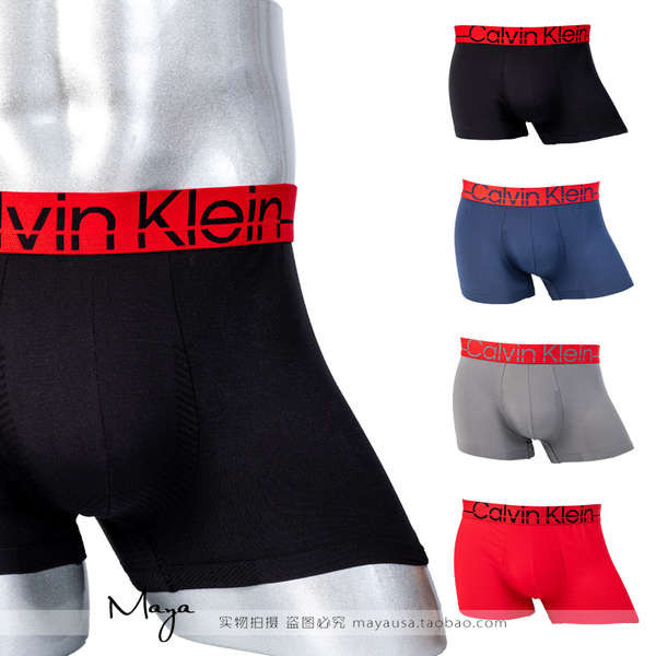กางเกงใน ck กางเกงใน Calvin Klein USA CK 22 Men's New Ice Silk Breathable Lift กางเกงบ็อกเซอร์ Jacquard NB3031