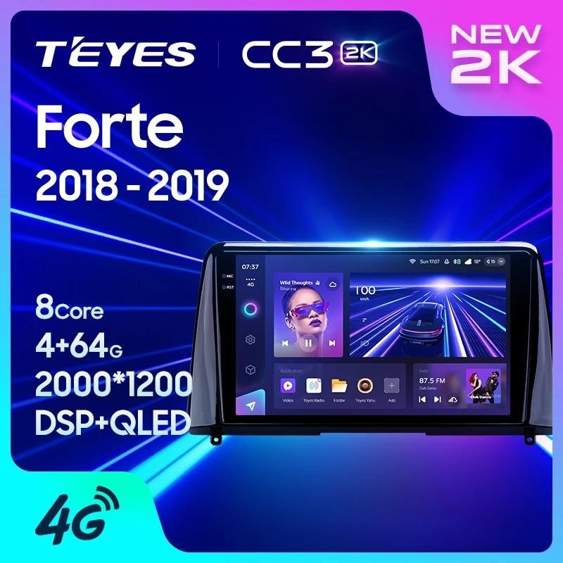 Teyes CC3L CC3 2K สําหรับ Kia Forte 2018 - 2019 รถวิทยุมัลติมีเดียเครื ่ องเล ่ นวิดีโอนําทางสเตอริโอ GPS Android 10 ไม ่ มี 2din 2din dvd