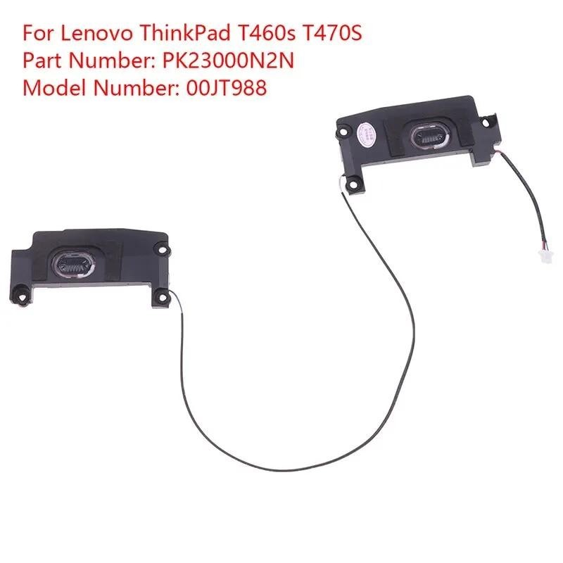 1PC สําหรับ Lenovo ThinkPad T460s T470S แล็ปท็อปชุดลําโพง FRU 00JT988 PK23000N2Y0 PK23000N2N0