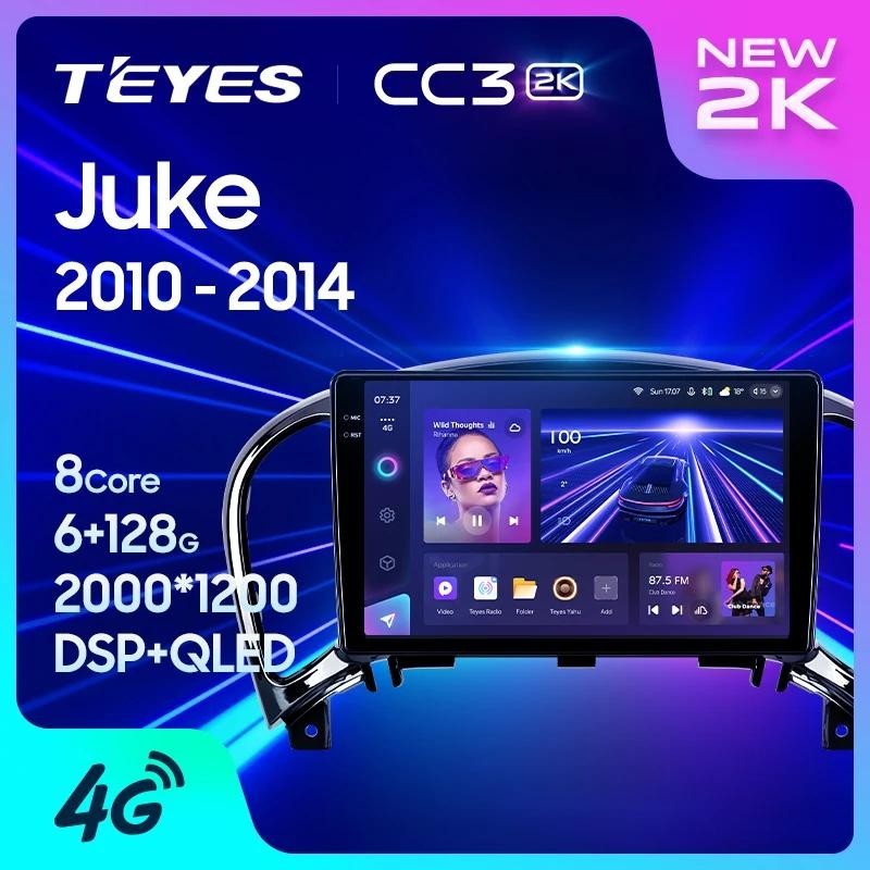 Teyes CC3L CC3 2K สําหรับ Nissan Juke 2010 - 2014 รถวิทยุมัลติมีเดียเครื ่ องเล ่ นวิดีโอนําทางสเตอริโอ GPS Android 10 ไม ่ มี 2din 2din dvd