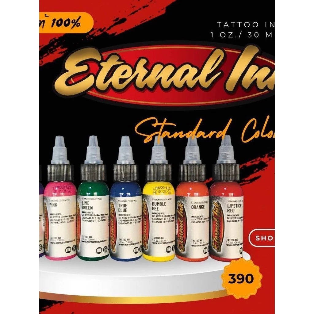 สีสัก Eternal ink เอเทอนอล 1ออนซ์ สีแท้100%