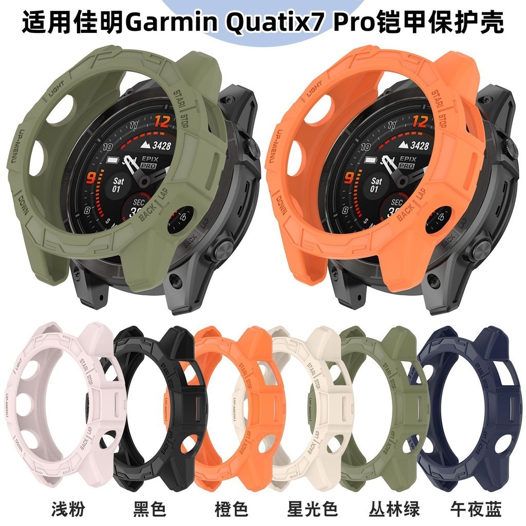 เหมาะสําหรับ Garmin Garmin quatix7 pro Watch Protective Case Armor Hollow Half-Pack Watch Case