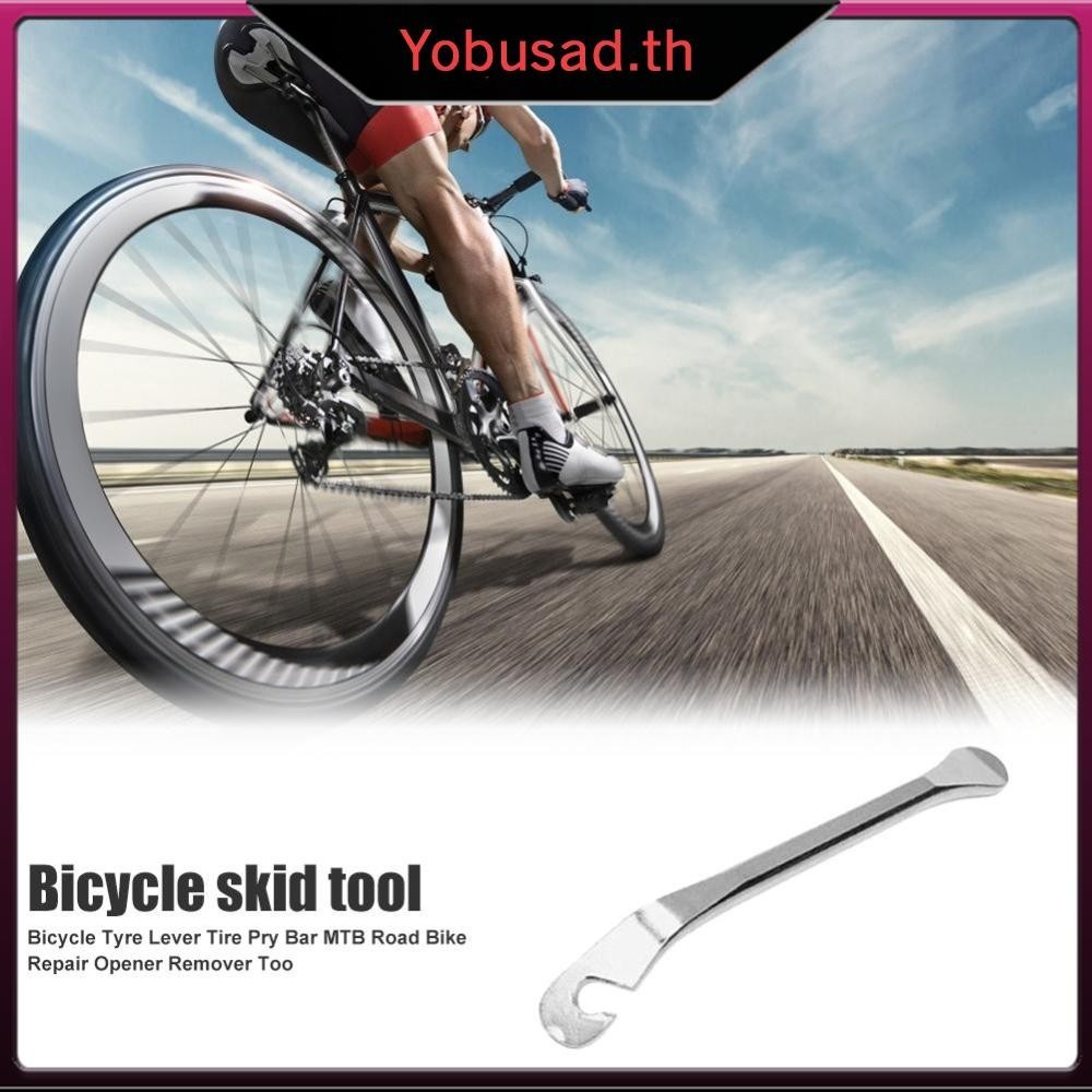 [Yobusad.th ] ยางจักรยานคันโยกยาง Pry Bar MTB จักรยานเสือหมอบซ ่ อมที ่ เปิด Remover เครื ่ องมือ