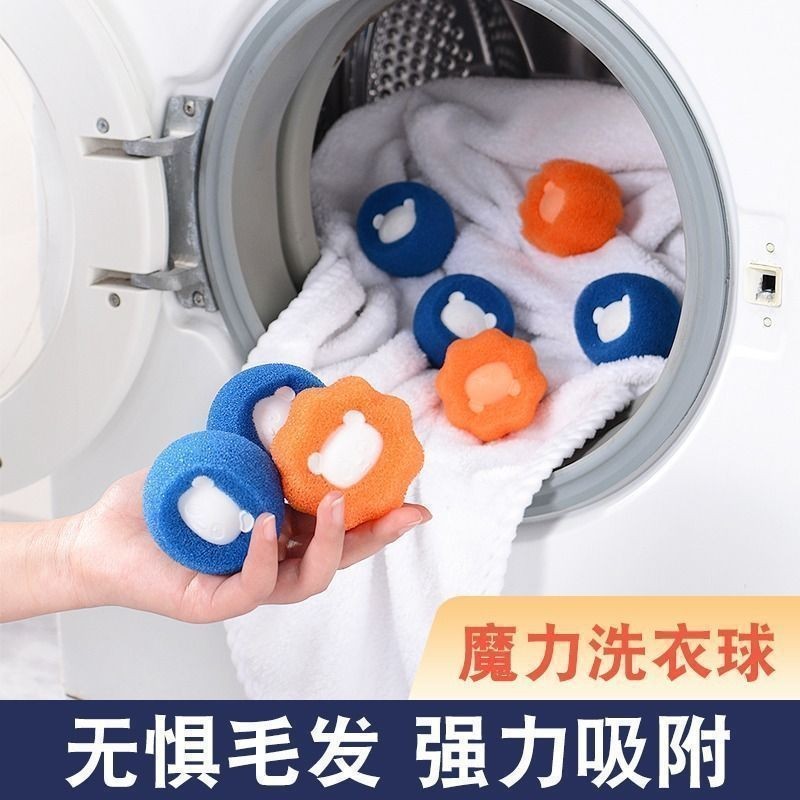 Hot Sale#Magic Laundry Ball Suction Cat Hair Sticky Hair Removal Cleaning Roller Washing Machine Artifact Filter Hair Ball Anti-Stick Filter Hair RemoverMQ4L O9NR