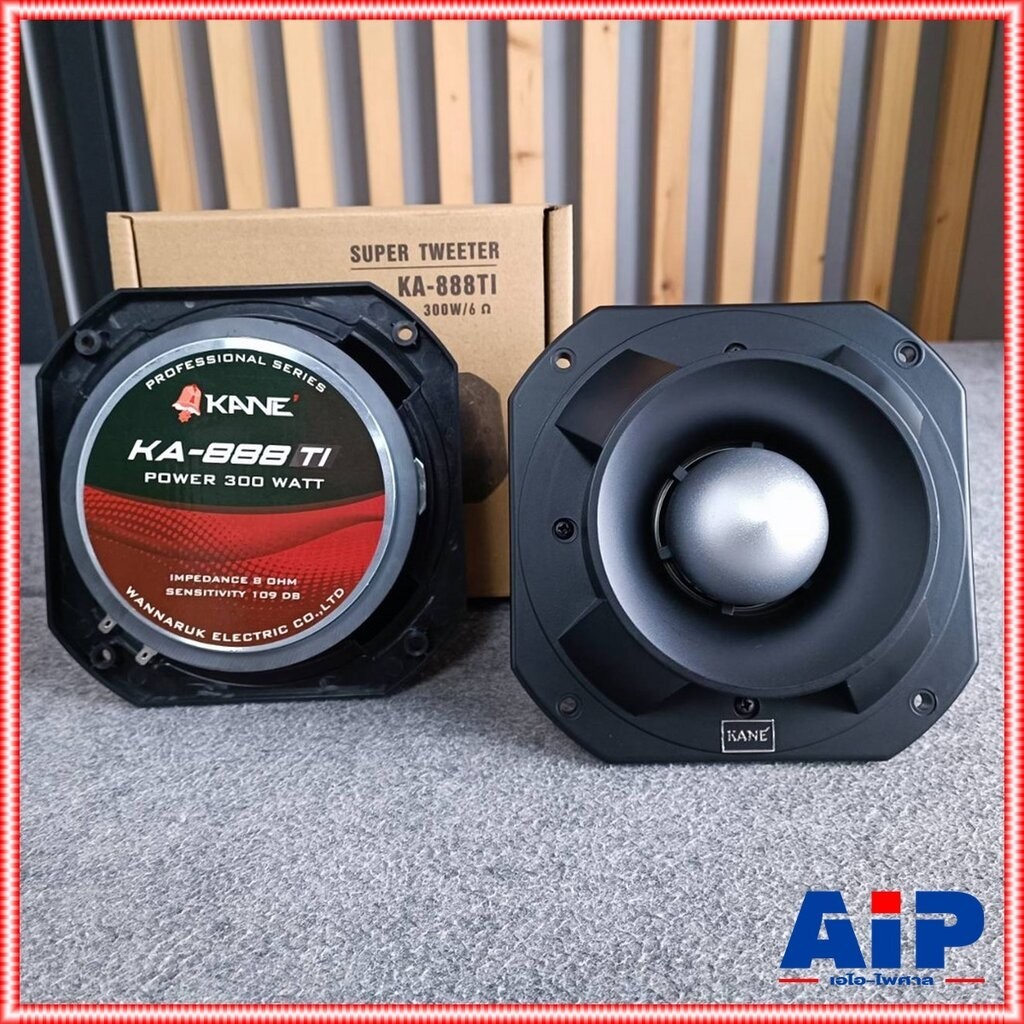 1คู่ KANE KA-888TI ลำโพงจรวด หน้ากากเดิม วอยซ์ไทยเทเนียม ลำโพงแหลมจรวด ทวิตเตอร์หัวจรวด คาเนะ รุ่น K