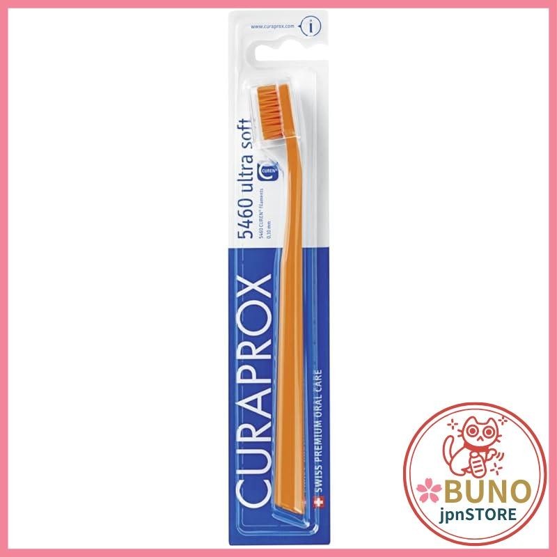Curaprox toothbrush CS5460 ultra soft with 5,460 bristles and handle color (purple) blister pack