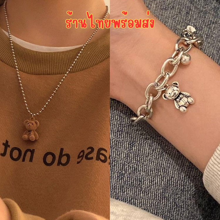 กำไลข้อมือเงิน สร้อยข้อมือโซ่ จี้รูปหมีพร้อมกระดิ่ง สร้อยเงิน เครื่องประดับแฟชั่น สำหรับผู้หญิง สไตล์เกาหลี B18 N166