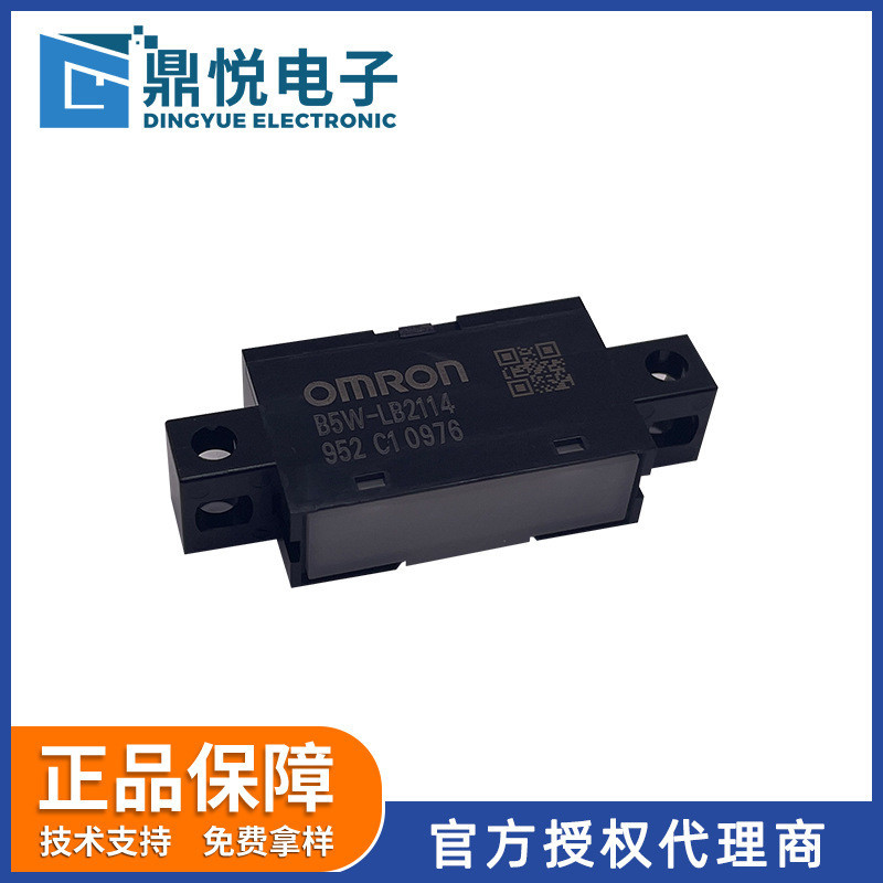 O 'donnon ผลิตภัณฑ ์ ของแท ้ Supply Photoelectric Sensor B5W-LB2114-1 Analog Output สะท ้ อนแสง Photoelectric Sensor