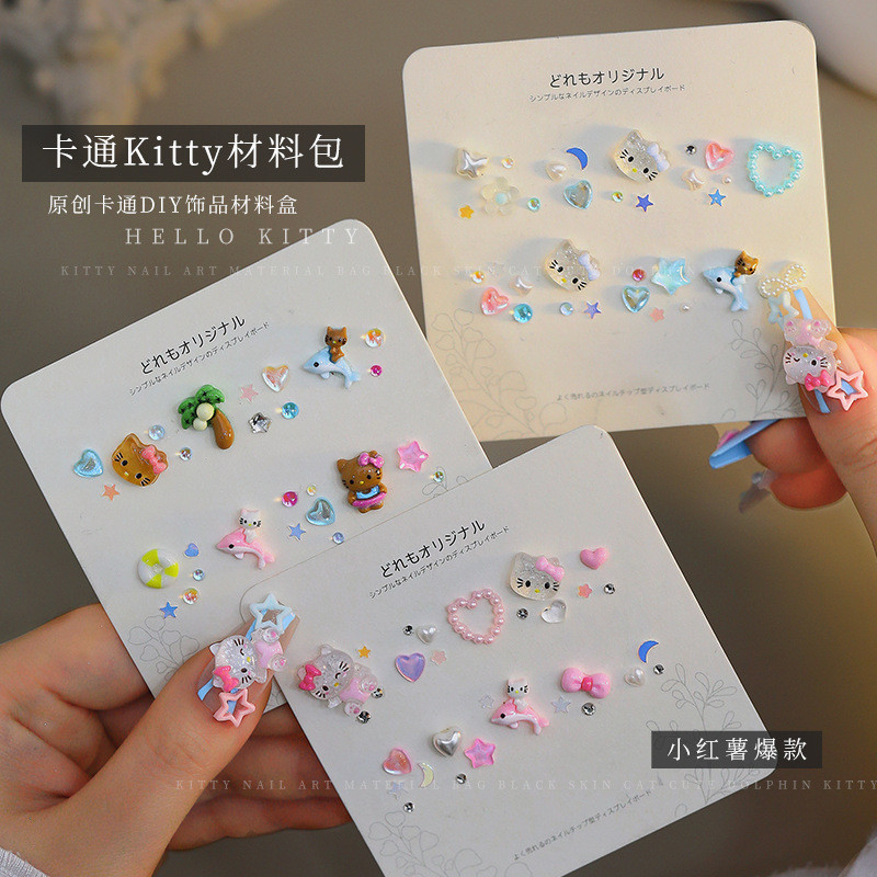 เล ็ บการ ์ ตูนวัสดุแพคเกจเครือข ่ ายมังงะเรซิ ่ นแฟลชแมวรักเครื ่ องประดับมุก DIY สวมใส ่ เกราะอุปกรณ ์ เสริม