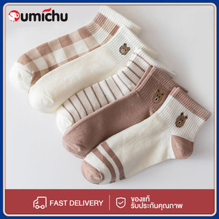 OMC 1/5คู่ ถุงเท้าผู้หญิงฤดูร้อนถุงเท้าสไตล์ใหม่บางปากตื้นถุงเท้าเรือผู้หญิงถุงเท้าน่ารักผู้หญิงตัดต่ำลมถุงเท้าผู้หญิง