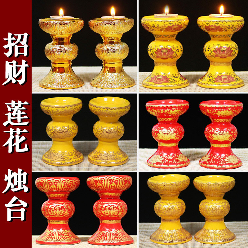 Preferred#Golden Sand Lucky Candlestick Home Candle Holder Temple Ornaments Butter Lamp High-Legged Lotus Candlestick Buddha Lamp Pilot LampWY5Z