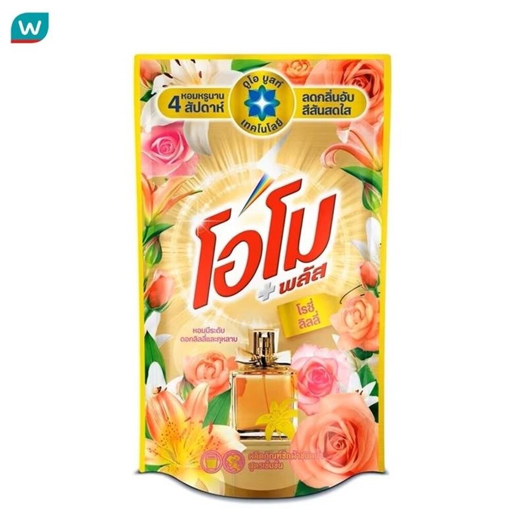 Omo โอโม่ พลัส ผลิตภัณฑ์ซักผ้าชนิดน้ำ สูตรเข้มข้น 1300 มล.