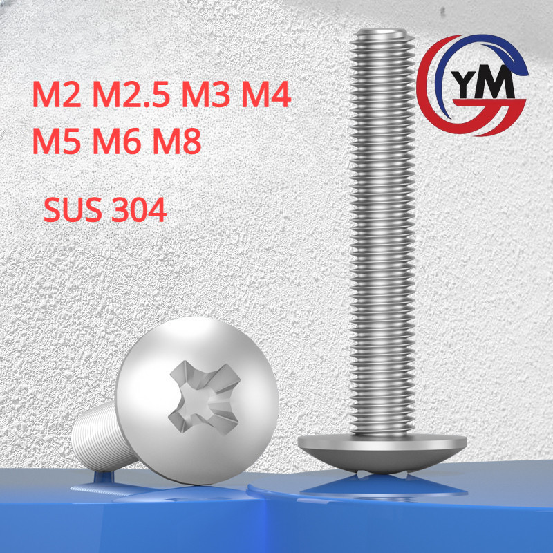 [Yhm1]น็อต สกรู หัวร่ม หัวกระทะ แฉก T+ สแตนเลส 304 เกลียวมิล / Truss Head Phillip Machine Screw SUS304 M2M2.5M3M4M5M6M8