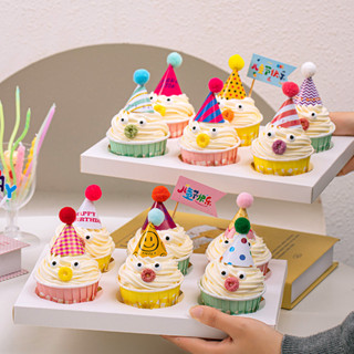 วันเด็กสากลน่ารักคัพเค้กตกแต่ง อิน ลูกบอลผมที่มีสีสันมินิหมว…