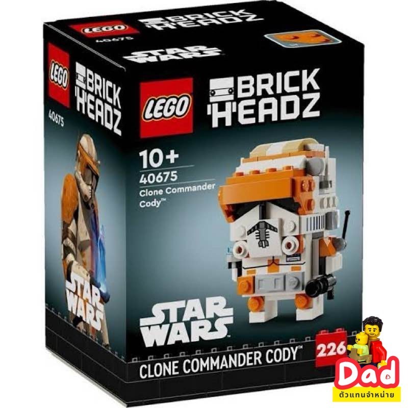 Lego 40675 Clone Commander Cody™ [#Lego by Brick DAD Shop]