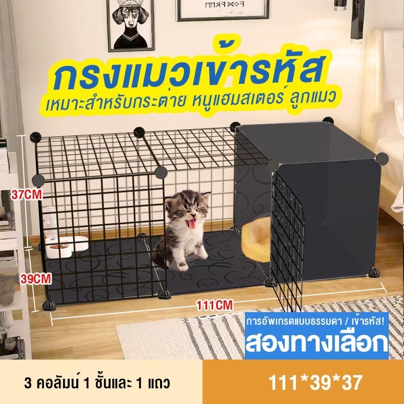 ผลิตภัณฑ์รองรับ CODกรงสัตว์เลี้ยง / กรงแมว / กรงกระต่าย / กรงสุนัข / กรงไก่ รูปที่ 5