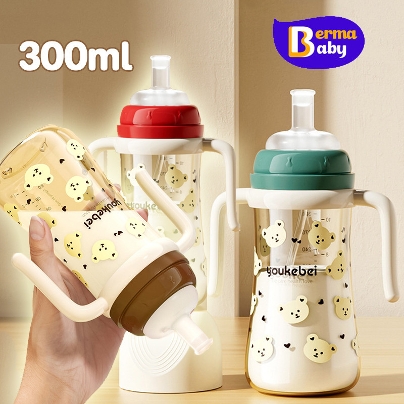 Berma Baby ขวดนม 300ml หลอดดูดนม อัตโนมัติ ขวดนมเด็ก 1-3 ปี สําหรับเด็กอายุ ตรวจจับอุณหภูมิ