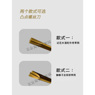 เหมาะสําหรับ Qituo Lure Dawa Water Drop Wheel Bump ไขควงไทเทเนียมเหล็กตกปลา Reel Disassembly การปรับเปลี่ยน 4 มม.ซ่อมเครื่องมือ
