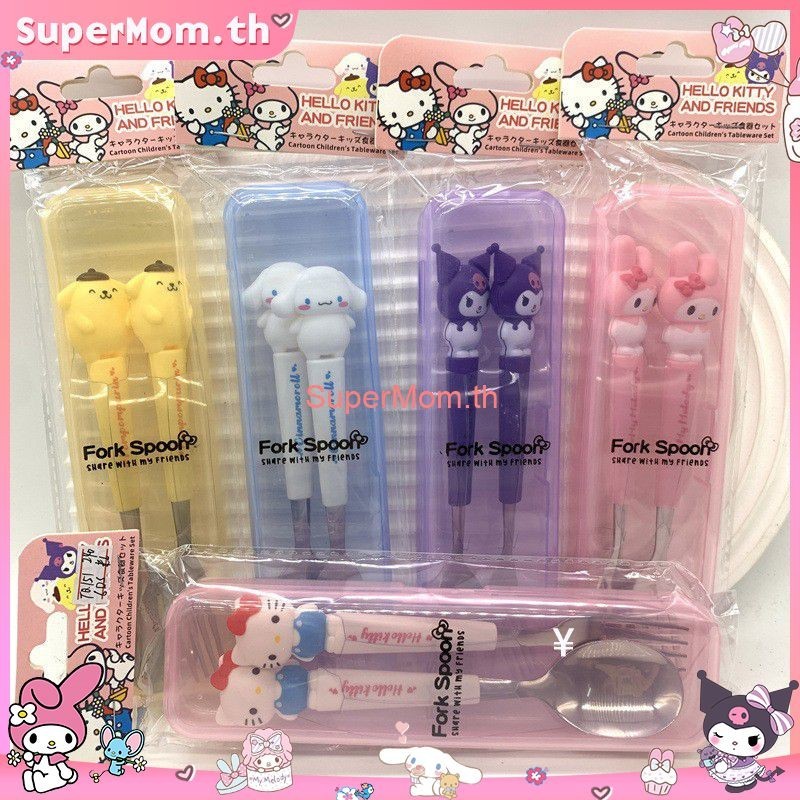 Sanrio ช้อนส้อมสเตนเลส ลายการ์ตูนคิตตี้ คุโรมิ แบบพกพา พร้อมกล่อง เหมาะกับของขวัญ สําหรับเด็ก