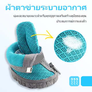 HamshMoc รองเท้าสุนัข 4 ชิ้น Anti Slip รองเท้าสุนัข Breathable Soft Soled รองเท้าลูกสุนัขสัตว์เลี้ยง Paws Protector สะท้อนแสงสําหรับเดิน