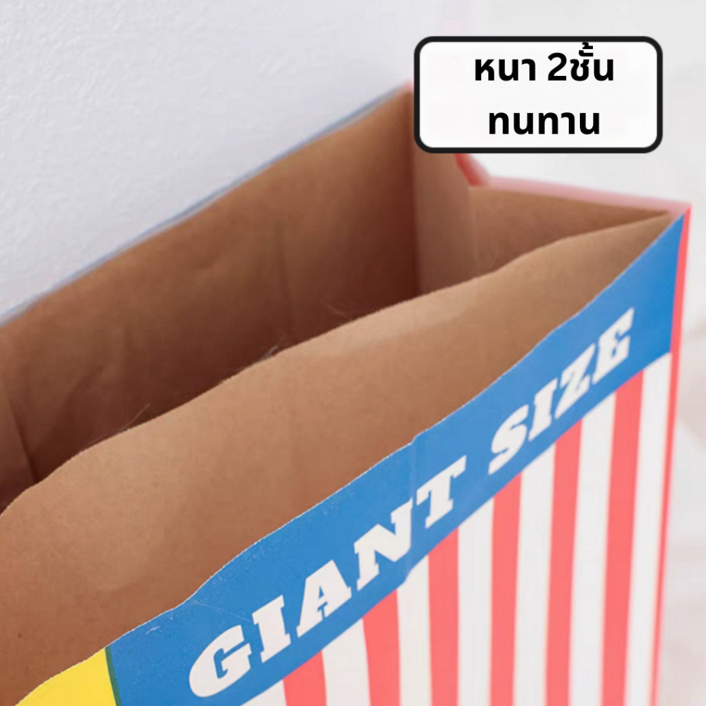 ถุงแมวมุด ถุงป๊อปคอร์น ของเล่นแมว Popcorn Peek-a-Boo Bag