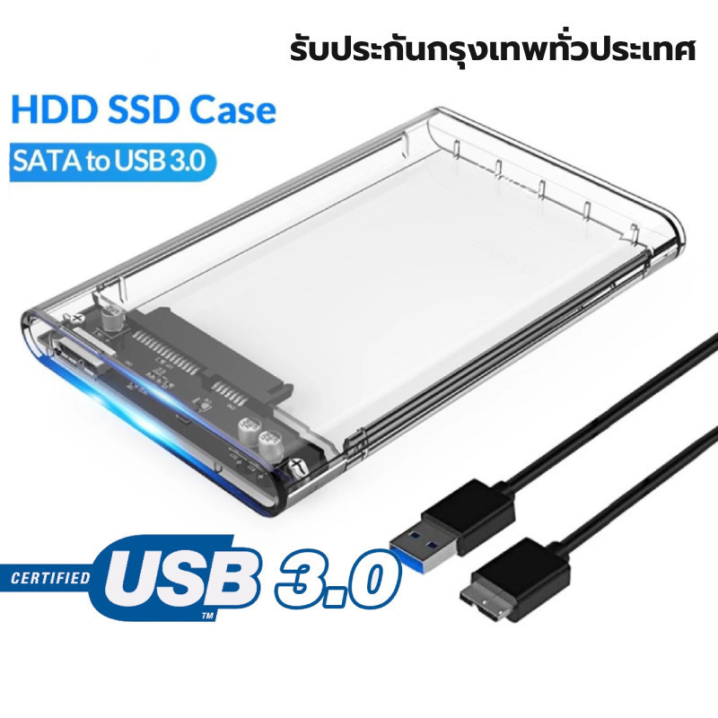 ฮาร์ดไดรฟ์ USB 3.0 HDD Case SSD Enclosure 2.5inch แบบใส รองรับโปรโตคอล UASP สําหรับ 7-9.5 มม. ขนาด 2.5 นิ้ว