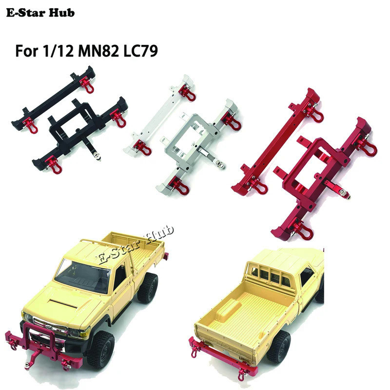 ด้านหน้าและด้านหลัง Bull Bars กันชน Guards สําหรับ 1/12 MN82 LC79 อะไหล่อัพเกรด Rc รุ่น Crawler รถบรรทุก Buggy ชุด OP อุปกรณ์เสริม-&*&