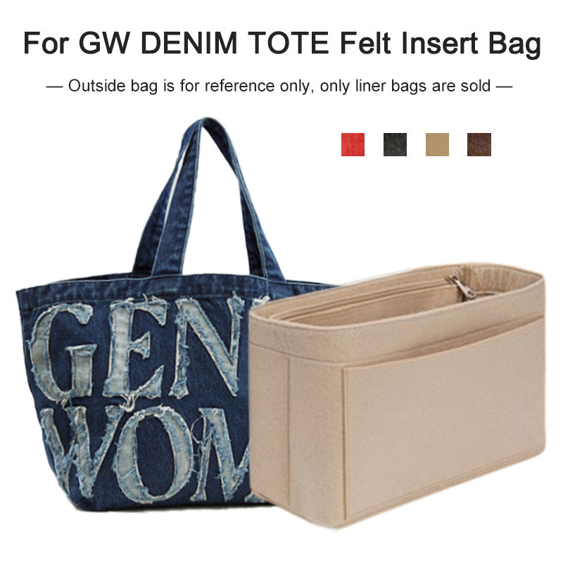 Felt ใส่กระเป๋าถือสําหรับ GW DENIM ใส่กระเป๋าแต่งหน้าพกพา Organizer