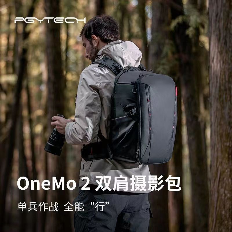 Pgytech Dandelion Camera Bag OneMo2 SLR Camera Bag Outdoor Climbing Travel Backpack Digital